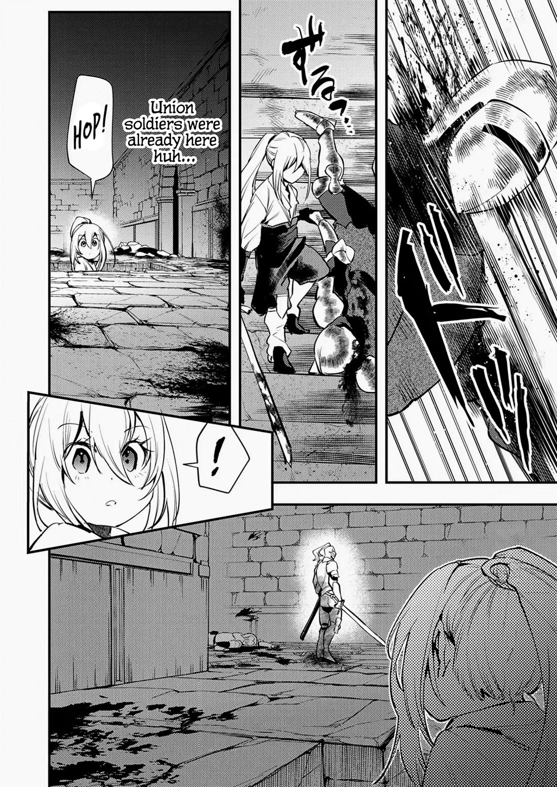 The Heroic Tale of Shura Young Girl: A Mercenary Who was Said to be Half-Baked is Reincarnated as a Young Girl and Rises to Success Chapter 4 13